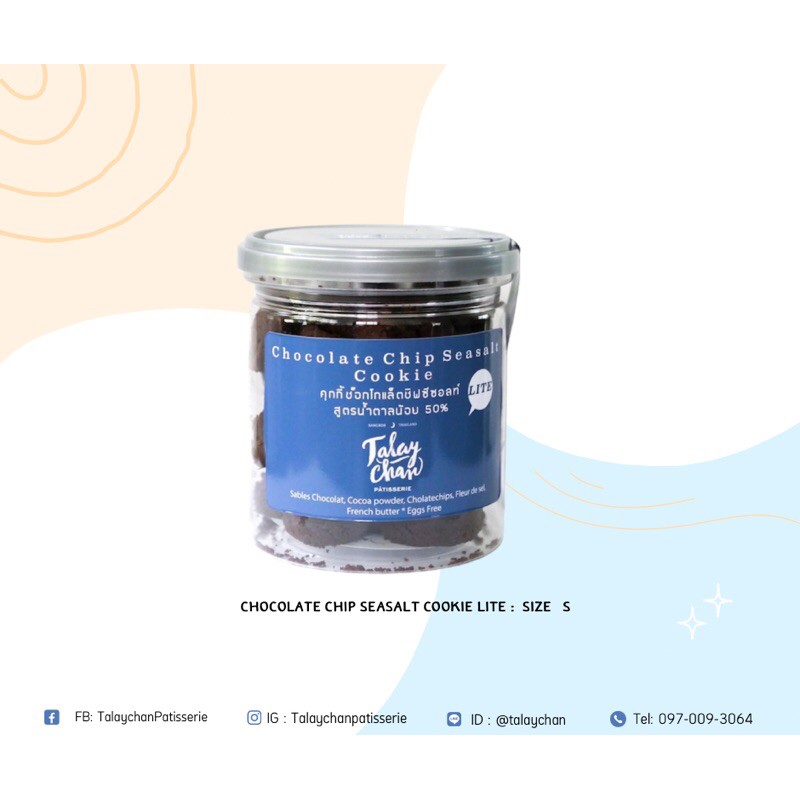 Chocolate Chip Seasalt Cookie Lite size S