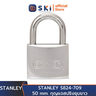 STANLEY S824-709 50mm. กุญแจสปริงชุบขาว ห่วงมาตรฐาน (STM) | SKI OFFICIAL