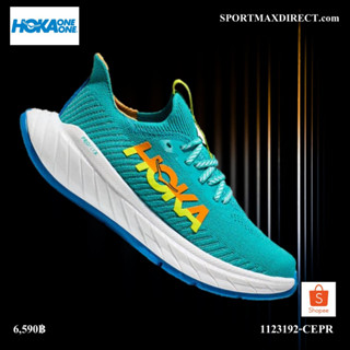 HOKA M CARBON X 3 รองเท้าวิ่งผู้ชาย (1123192-CEPR)