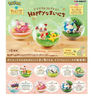 [Direct from Japan] Pokemon Terrarium Collection Happy Days 6 type set Japan NEW