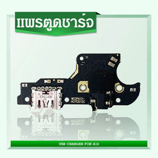 USB OPPO A12 อะไหล่สายแพรตูดชาร์จ แพรก้นชาร์จCharging Connector Port Flex Cable（ได้1ชิ้นค่ะ)