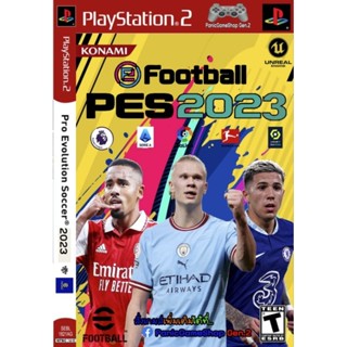 PES 2023 (อัปเดทตลอด ตามตลาด) เวอร์ชั่นภาษาอังกฤษ💥 สิ้นสุดการรอคอย❗️มาแล้ว อัพเดทตลาดนักเตะล่าสุดทุกตัว เสื้อทีม