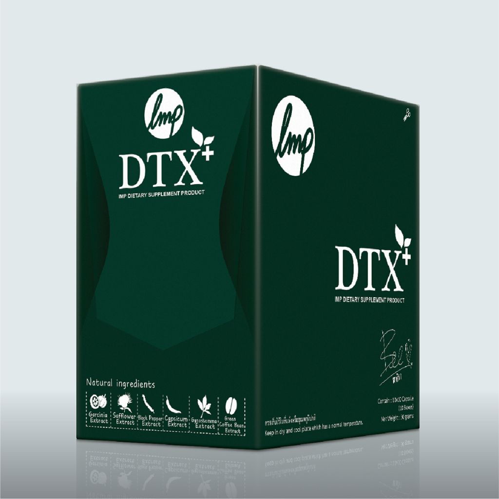 Dtoxi Plus Size M 1 แพค 10 กล่อง (จำนวน 100 แคปซูล) สามารถทานได้ 30-45 วัน #ดีท็อกซ์ลำไส้ #Detox #ดี