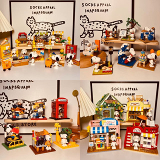 (Pre-order) กล่องสุ่มตัวต่อsnoopy คอลต่างๆ