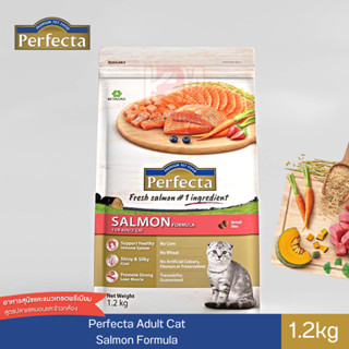 Perfecta Salmon For Adult Cat อาหารแมว เกรดพรีเมียม ขนาด 1.2 KG.