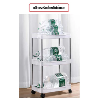 ชั้นวางของ ที่วางของในที่แคบ ชั้นวางของพลาสติก ที่วางของมีล้อเลื่อนพร้อมตะขอแขวน อเนกประสงค์ รุ่น 2027