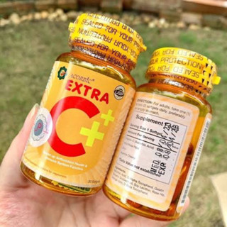 ACORBIC Extra C+ (Softgels) เอ็กซ์ตร้า ซี พลัส วิตามินซี ซอฟเจ