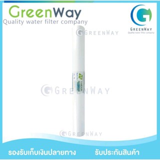 ไส้กรอง PP Hydromax 20 นิ้ว