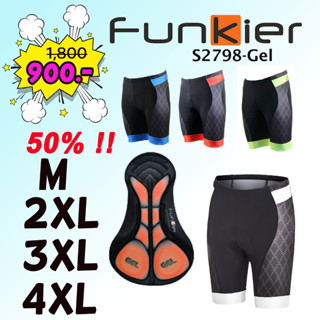 FUNKIER S2798-E8 AOSTA กางเกงขาสั้น/บุรุษ/เป้าเจล