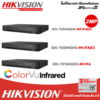 DVR แบรนด์ HIKVISION   เครื่องบันทึก 4 ช่อง -16 ช่อง รุ่น iDS-7204HQHI-M1/FA(C)