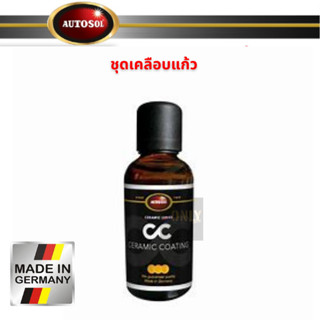 AUTOSOL Ceramic Coating (50ml)