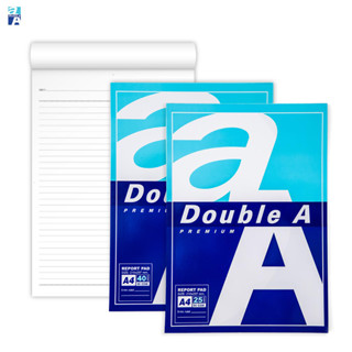 Double A สมุดรายงานขนาด A4 หนา 80 แกรม 25/40แผ่น [S24]