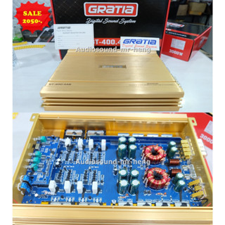 พาเวอร์แอม Gratia GT-400.4AB 4CH 3000W งานเกาหลี เต็ม ภาคไฟ 2 ชุด ของใหม่