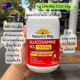 บำรุงข้อต่อ กลูโคซามีน Glucosamine HCL1500mg. Natures Way บำรุงข้อกระดูก บำรุงข้อต่อ ปวดเข่า ปวดข้อ ป้องกันเข่าเสื่อม