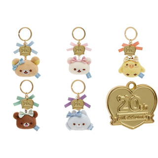 พวงกุญแจตุ๊กตา Rilakkuma 20th Anniversary Niko Niko Happy for You (Limited) มี 5 แบบให้เลือก