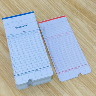บัตรตอกลงเวลาเข้างาน บัตรพนักงาน ขนาด 8.5x18.2 ซม. ใช้ได้ทุกเครื่อง ราคาถูก กระดาษแข็งแรง พร้อมส่ง