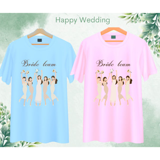 เสื้อทีมงานแต่ง เพื่อนเจ้าบ่าว เพื่อนเจ้าสาว คู่บ่าวสาว Wedding Day เนื้อผ้านุ่ม ใส่สบาย มีสี ขาว ฟ้า ชมพู