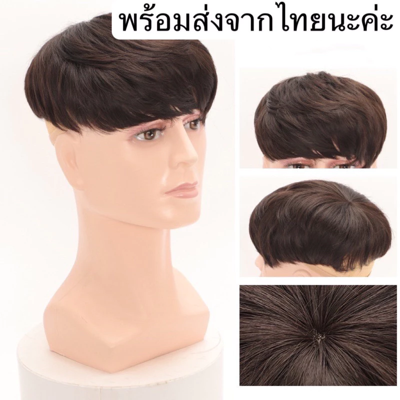 linghongli วิกผมปิดผมบาง หัวล้าน เส้นผมวิก สำหรับ คุณผู้ชาย