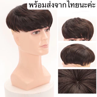 linghongli วิกผมปิดผมบาง หัวล้าน เส้นผมวิก สำหรับ คุณผู้ชาย