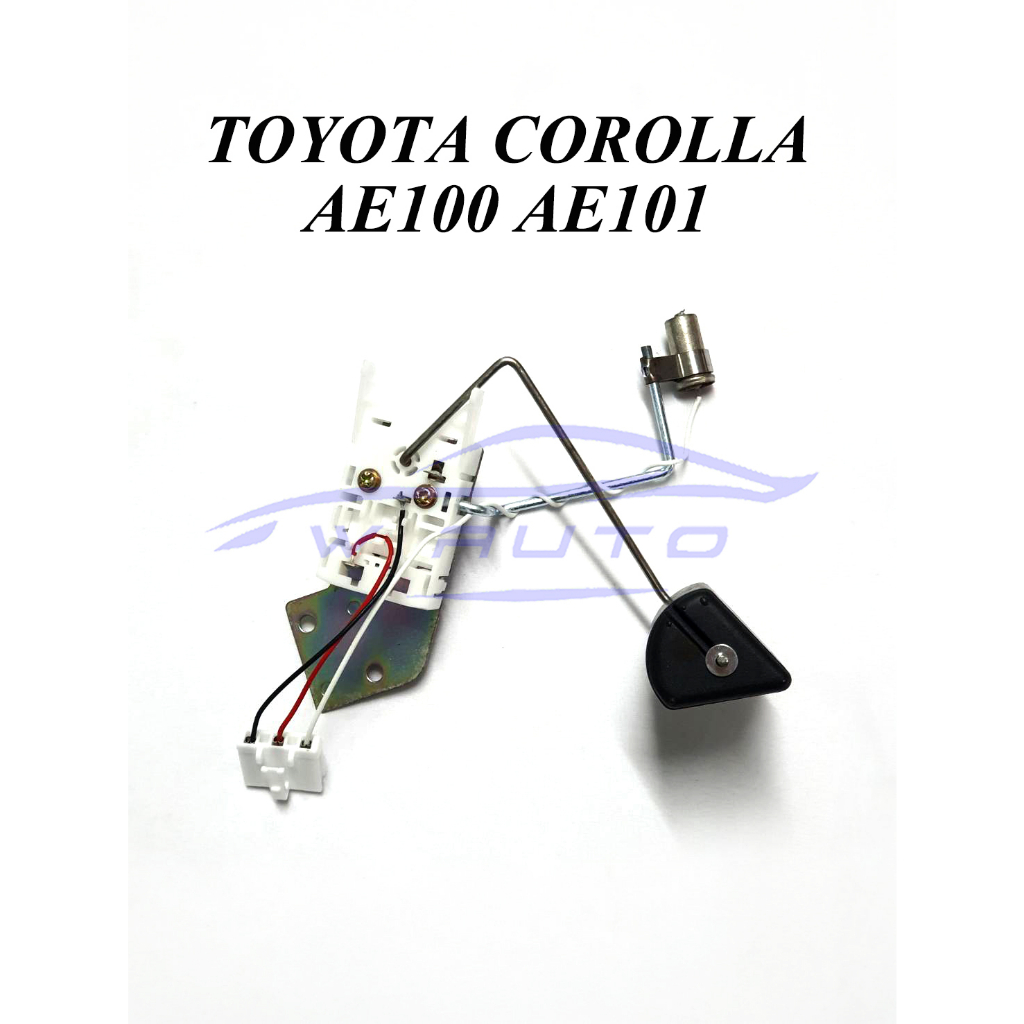 ลูกลอยถังน้ำมัน โตโยต้า เออี100 เออี101 ลูกลอยในถังน้ำมันรถยนต์ TOYOTA COROLLA AE100 AE101 102 EE100