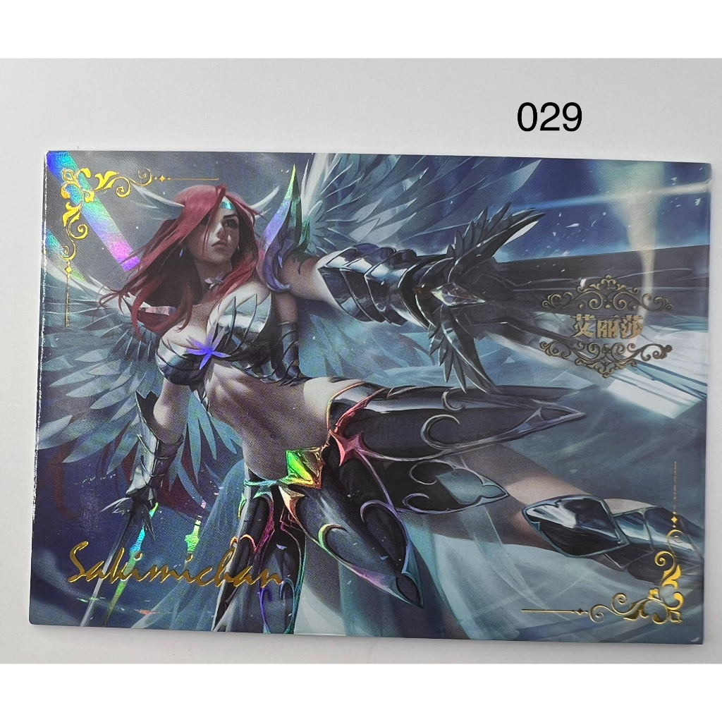 Thumbnail 8