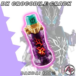 DX Crocodile Crack Full Bottle [สแครช โร๊ค ขวดโร๊ค อุปกรณ์เสริมไรเดอร์ ไรเดอร์ มาสไรเดอร์  บิลด์  Rogue Build]