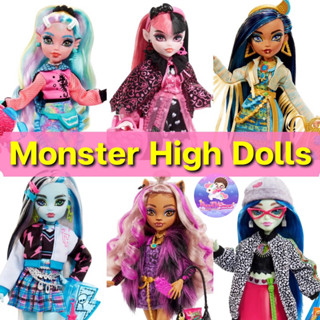 Monster High Dolls Gen 3 ตุ๊กตามอนสเตอร์ไฮท์ เวฟ 1 รุ่นใหม่ล่าสุด