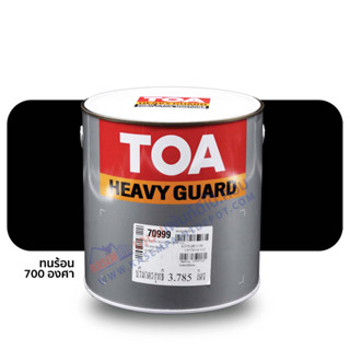 TOA Silguard 700 #999 สีทนความร้อนทีโอเอ ซิลการ์ด 700 สีดำ ทนร้อน 700 องศา