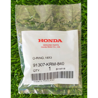 91307-KRM-840 โอริง, 18x3 Honda แท้ศูนย์