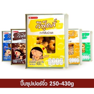 ปังปี๊ปกระปุกเล็ก วีฟู้ดส์ × แมกซ์เทสต์