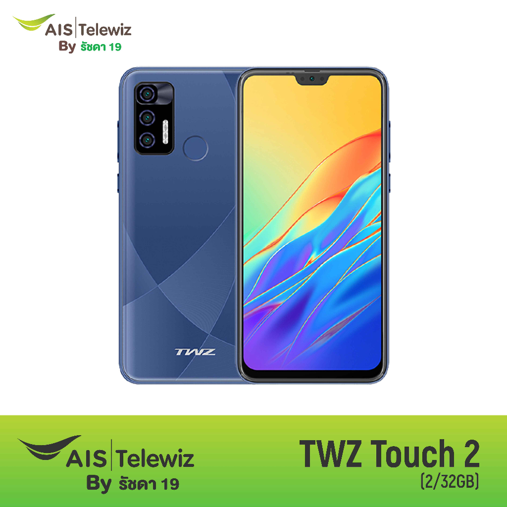 TWZ โทรศัพท์มือถือ รุ่น Touch2 หน้าจอ 6.3" รอบรับ 4G HD Android 10 ประกันจอแตก 6 เดือน