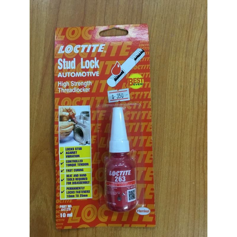 กาวกันคลาย loctite 263