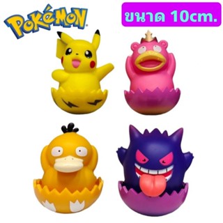 โมเดล Pokemon โปเกมอน ล้มลุก เซ็ท4ตัว ขนาด10cm.