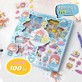 Sticker สติ้กเกอร์ ลายการ์ตูนเด็กผู้หญิง 100แผ่น / 20แผ่น สำหรับตกแต่งโน็ตบุ๊ค แล็ปท็อป  แท็บเล็ต เคสโทรศัพท์