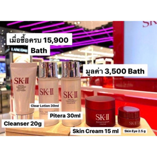 มาแล้ว สุดคุ้ม Set SK-II Pitera Experience Kit 3 (5 Items)