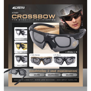 แว่น Ess Crossbow  BY:Task Force