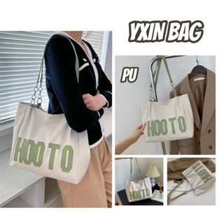 HOOTO# กระเป๋าสะพายข้างใบใหญ่ กระเป๋าถือน่ารักๆ กระเป๋าผ้ามินิมอล Tote Bag หนัง PU