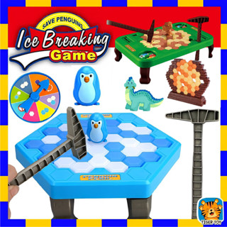 icebreaker โต๊ะเกมส์ทุบน้ำแข็ง เดสก์ท็อปเคาะน้ำแข็งบล็อกก้อนใหญ่ โต๊ะขนาดกว้าง 21.5 ซม. กับดักเพนกวิน