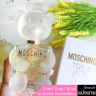 MOSCHINO TOY2 EDP น้ำหอมขนาดทดลอง