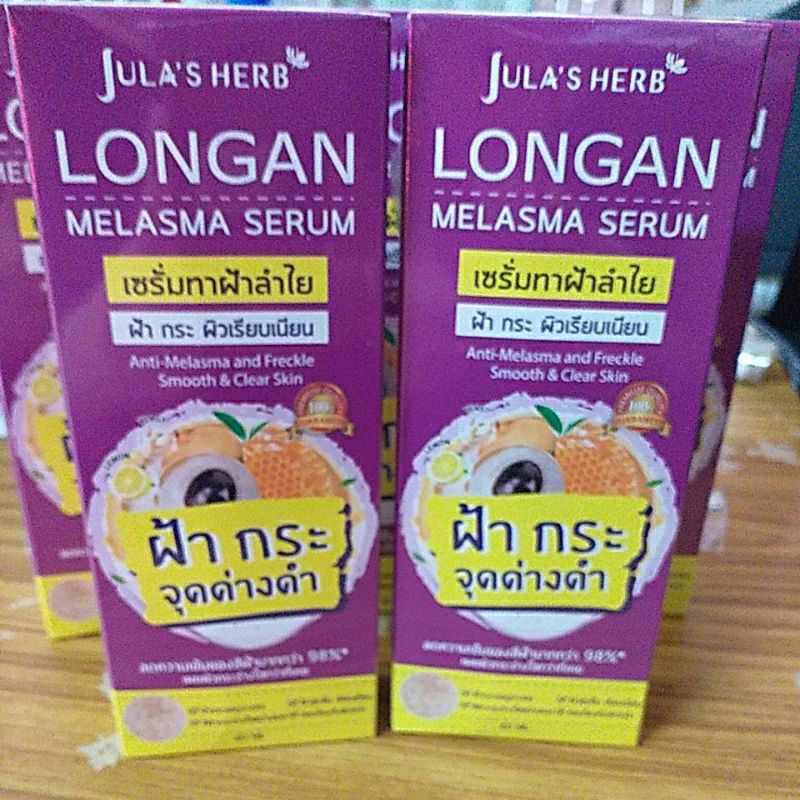 เซรั่มลำใย จุฬาเฮิร์บ หลอด 40มล.
