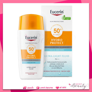 EUCERIN SUN HYDRO PROTECT ULTRA LIGHT FLUID SFP50+ 50ML. ยูเซอริน ซัน กันแดด ครีมกันแดด