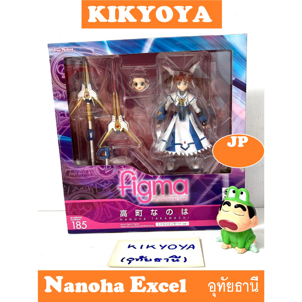 figma   Nanoha The MOVIE 2nd A's: Nanoha Takamachi Exelion Mode ver. LOT JP NEW