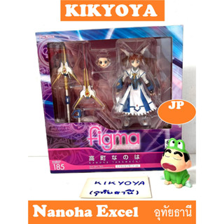 figma   Nanoha The MOVIE 2nd As: Nanoha Takamachi Exelion Mode ver. LOT JP NEW