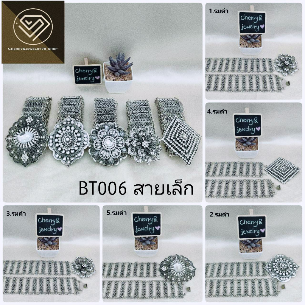 เข็มขัดรมดำหัว มขัดชุดไทย พลอยหลากหลายสี เข็มขัดรัดผ้าถุงผ้าซิน เข็มขัดชุดเจ้าสาว พร้อมส่ง ราคาถูกส่งตรงจากโรงงาน