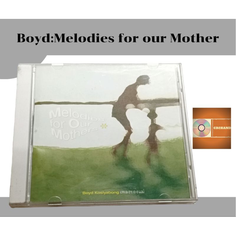 ซีดีเพลง cd single รวมเพลงศิลปินด์ bakery music โดย บอย โกสิยพงษ์ Boyd ชุด Melodies for our Mother