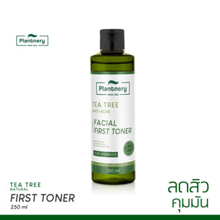 [ลดทันที 65 กรอกโค้ด NTRYSP3]Plantnery Tea Tree First Toner 250 ml โทนเนอร์ ที ทรี สูตรช่วยลดสิว และควบคุมความมัน