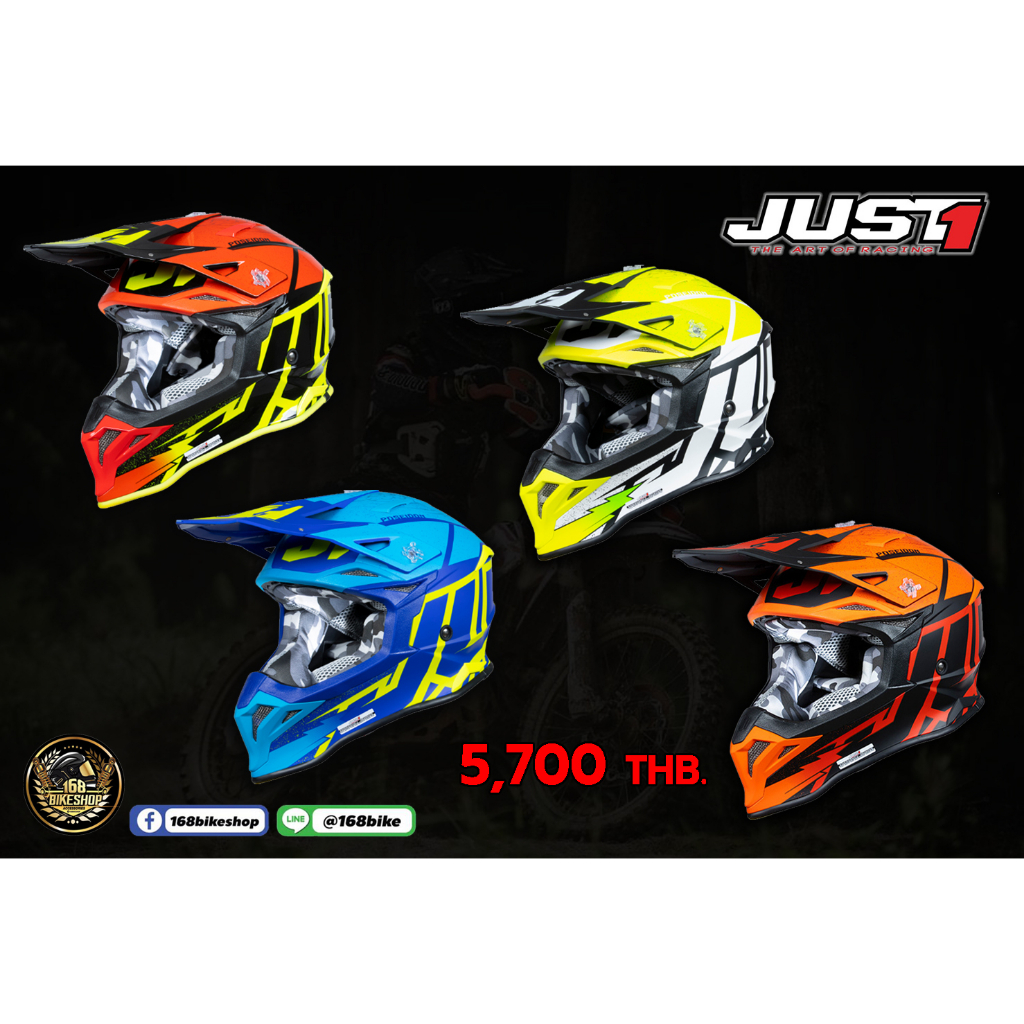 JUST1 HELMET หมวกกันน็อควิบาก รุ่น J39 POSEIDON