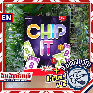 Chip It DE (To Unlimited, and Beyond) ห่อของขวัญฟรี [Boardgame]