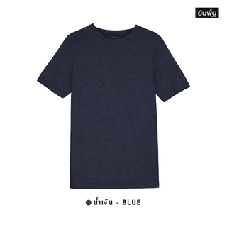 YuenPuen ยืนพื้น เซตเสื้อยืดคอกลม แขนสั้น สีฟ้าท็อป ฟ้าทะเล ฟ้าคราม น้ำเงิน และสีกรมท่า 1 เซต 5 ตัว