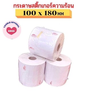 🧻ลาเบล J&amp;T ส่งด่วน สติ๊กเกอร์มาตรฐานของ J&amp;T ขนาด 100*180mm 250แผ่น3ส่วน